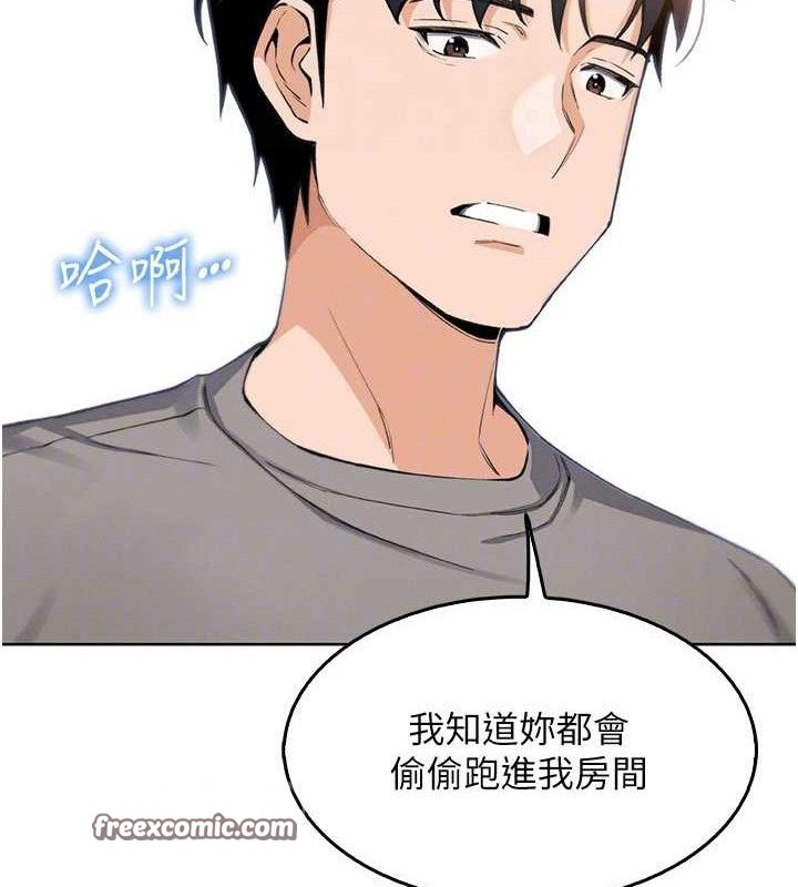 我的掌上明珠 第8话-你其实不讨厌我吧? 28.jpg