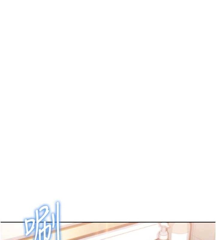 我的掌上明珠 第8话-你其实不讨厌我吧? 149.jpg