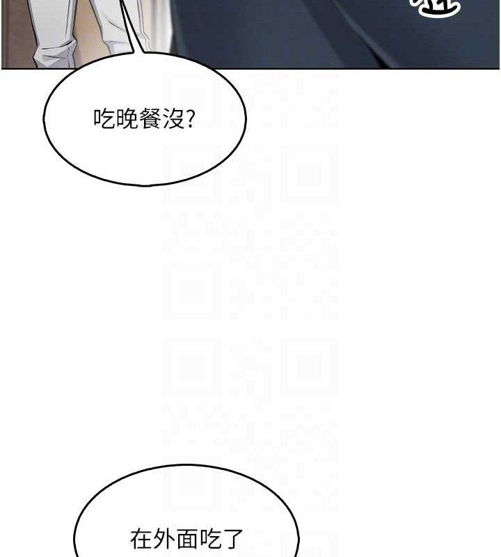 我的掌上明珠 第8话-你其实不讨厌我吧? 88.jpg