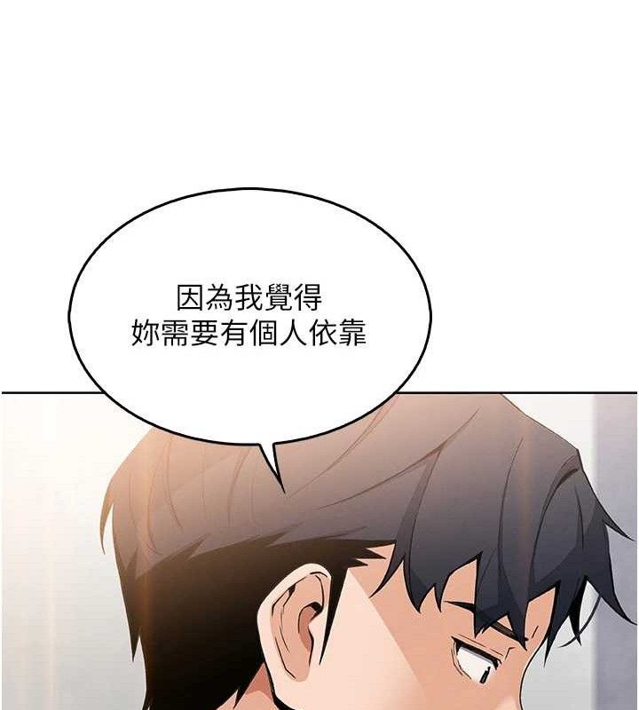 我的掌上明珠 第8话-你其实不讨厌我吧? 33.jpg