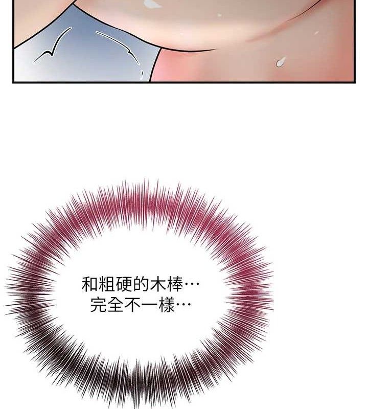 花容湿色:取花点 第52话-兄弟的不情之请 6.jpg