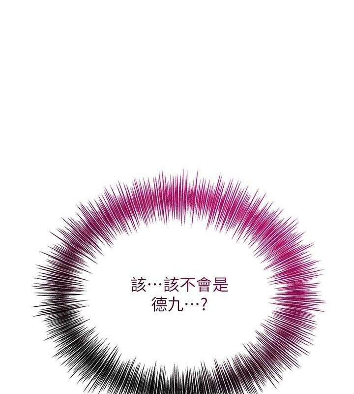 花容湿色:取花点 第52话-兄弟的不情之请 64.jpg