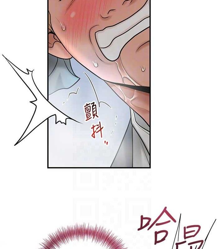 花容湿色:取花点 第52话-兄弟的不情之请 18.jpg