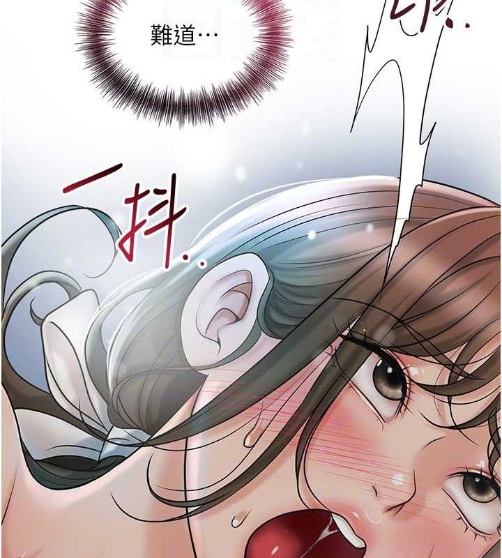 花容湿色:取花点 第52话-兄弟的不情之请 19.jpg