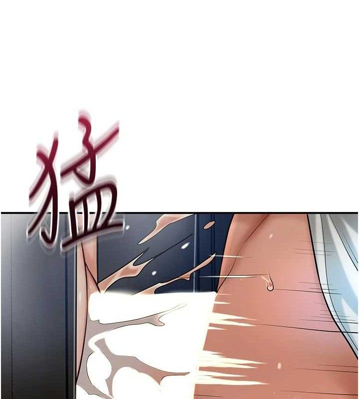 花容湿色:取花点 第52话-兄弟的不情之请 46.jpg