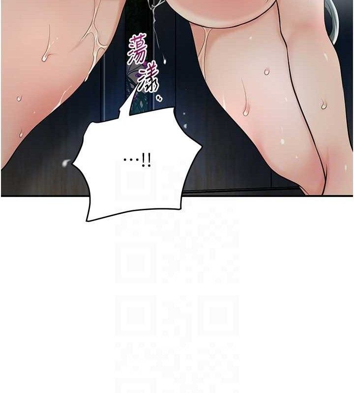 花容湿色:取花点 第52话-兄弟的不情之请 57.jpg