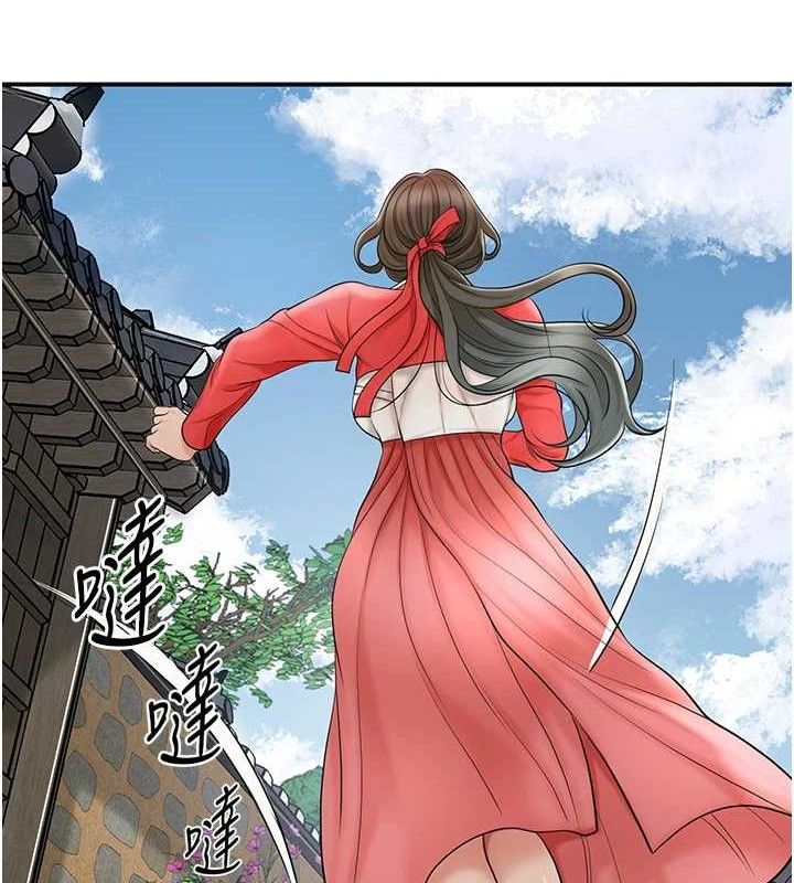 花容湿色:取花点 第52话-兄弟的不情之请 95.jpg