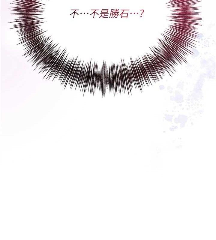 花容湿色:取花点 第52话-兄弟的不情之请 24.jpg