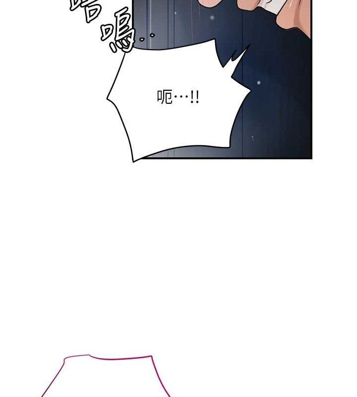 花容湿色:取花点 第52话-兄弟的不情之请 55.jpg