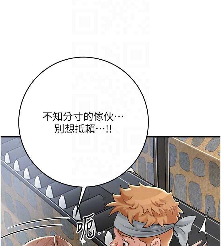 花容湿色:取花点 第52话-兄弟的不情之请 80.jpg