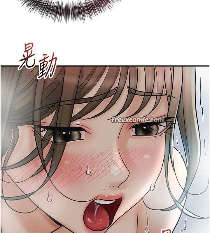 花容湿色:取花点 第52话-兄弟的不情之请 15.jpg