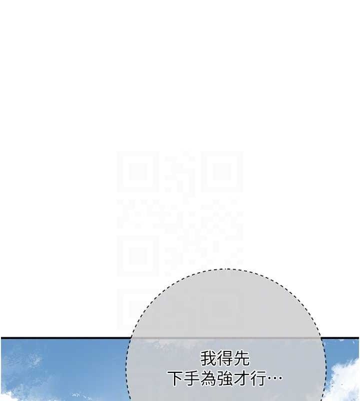 花容湿色:取花点 第52话-兄弟的不情之请 103.jpg