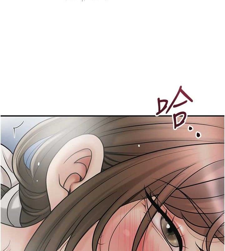 花容湿色:取花点 第52话-兄弟的不情之请 7.jpg