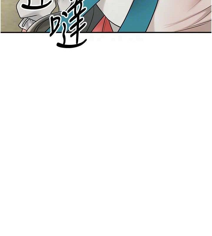 花容湿色:取花点 第52话-兄弟的不情之请 94.jpg
