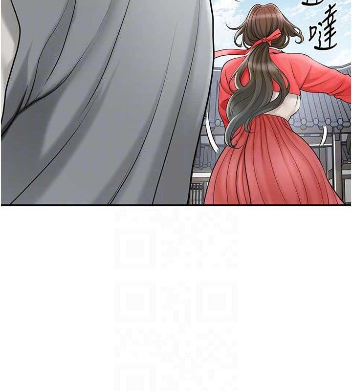 花容湿色:取花点 第52话-兄弟的不情之请 99.jpg