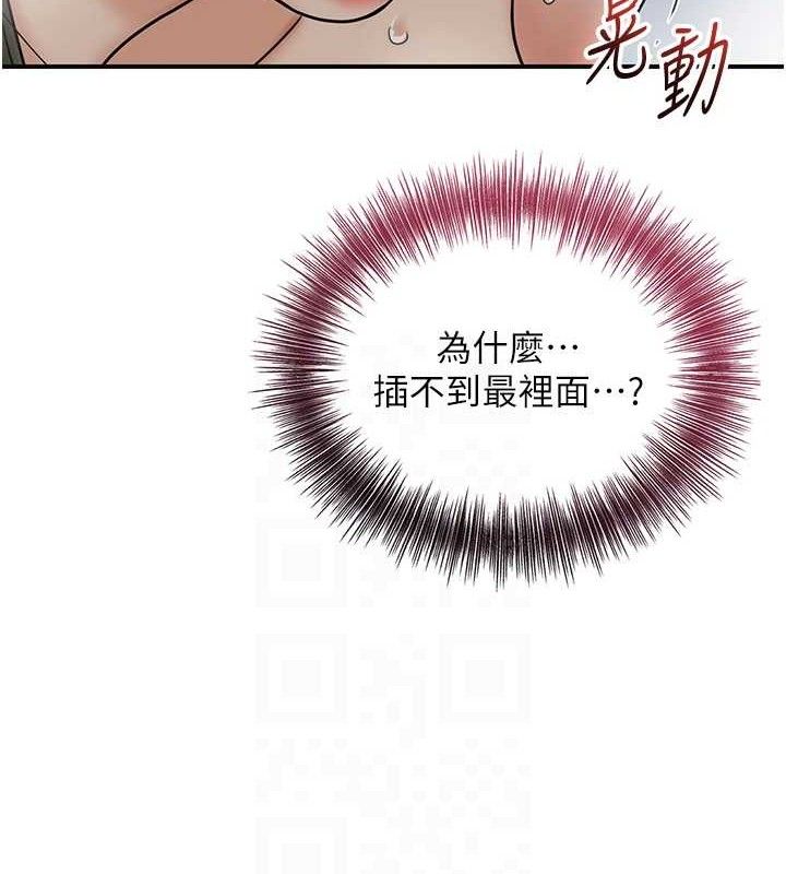 花容湿色:取花点 第52话-兄弟的不情之请 16.jpg