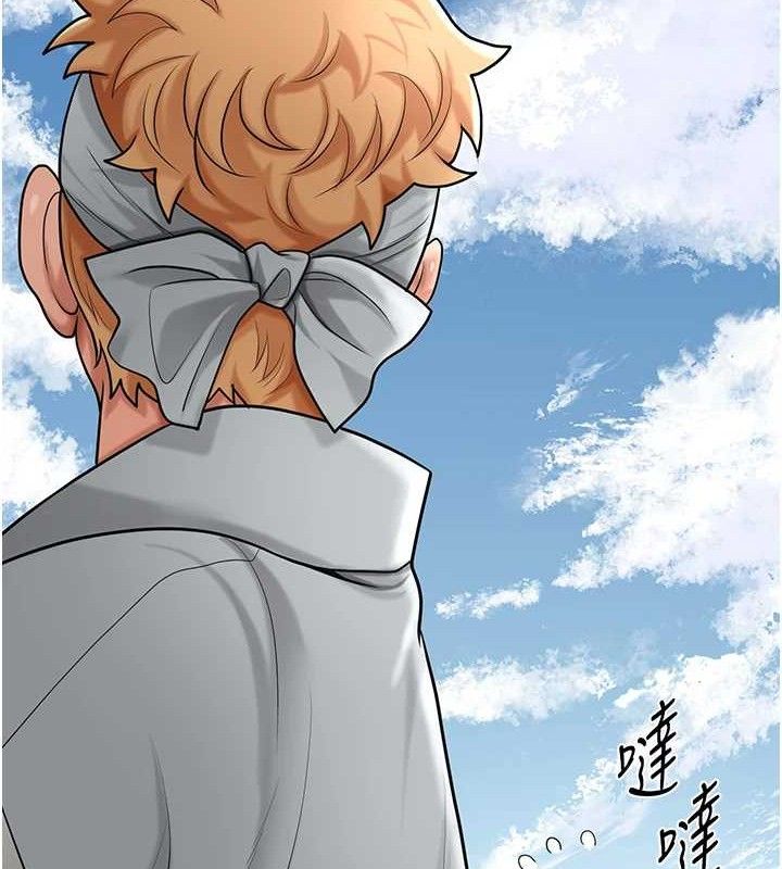 花容湿色:取花点 第52话-兄弟的不情之请 98.jpg