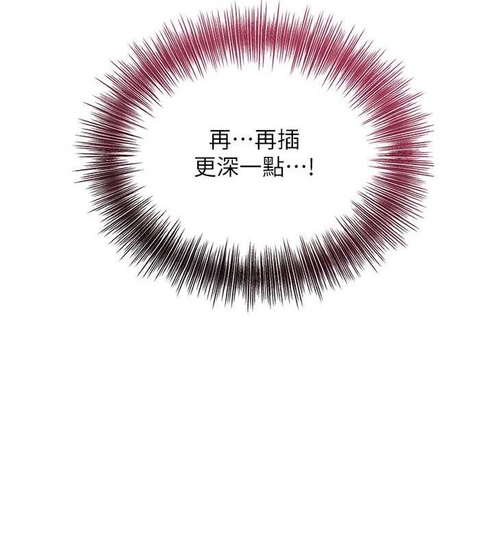花容湿色:取花点 第52话-兄弟的不情之请 9.jpg