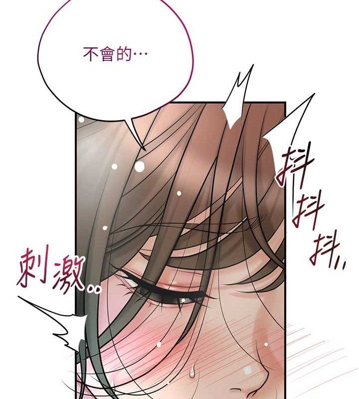 花容湿色:取花点 第52话-兄弟的不情之请 67.jpg