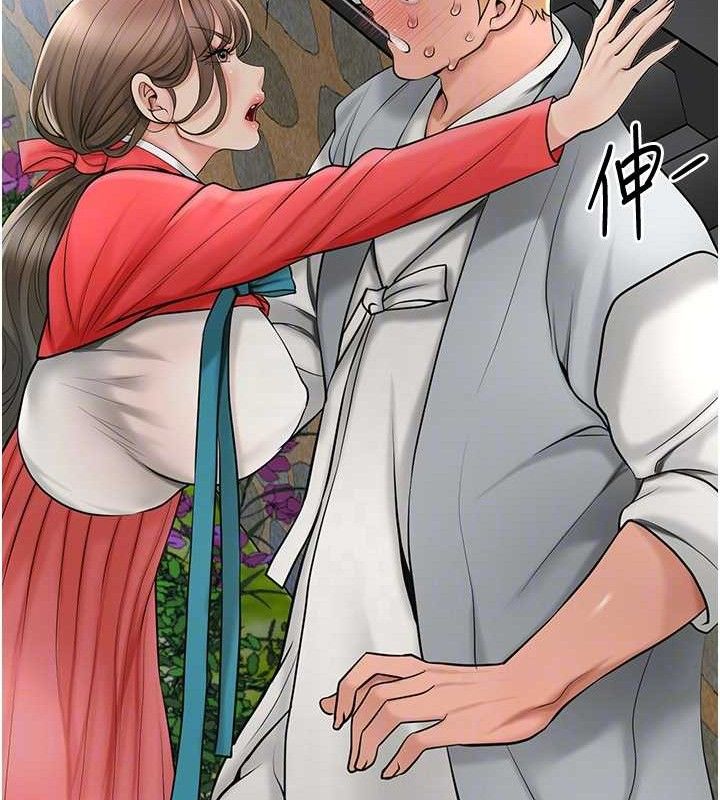 花容湿色:取花点 第52话-兄弟的不情之请 81.jpg