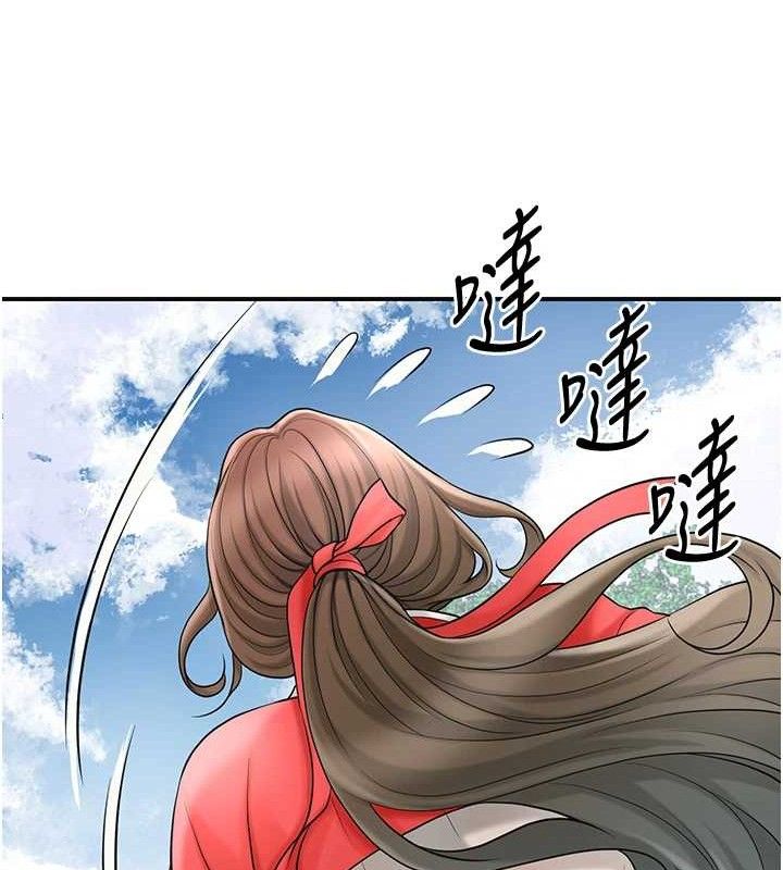 花容湿色:取花点 第52话-兄弟的不情之请 89.jpg