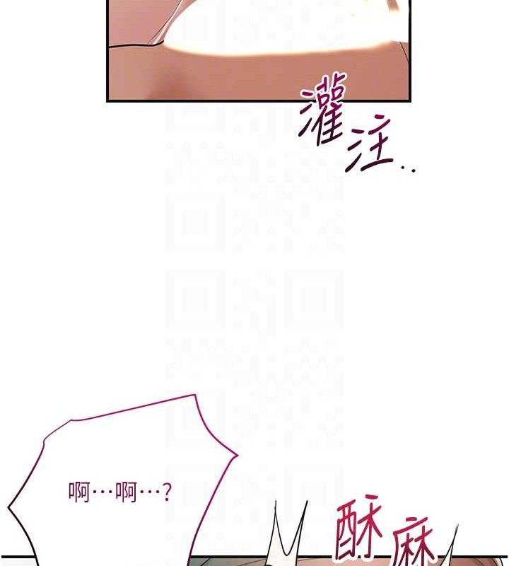 花容湿色:取花点 第52话-兄弟的不情之请 59.jpg