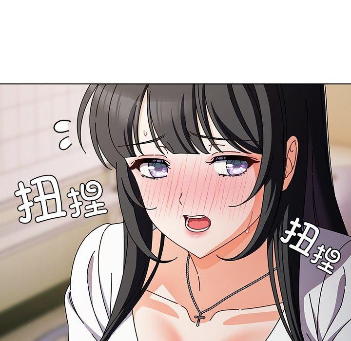请弄脏我的女朋友 第4话 64.jpg