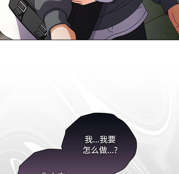 请弄脏我的女朋友 第4话 118.jpg