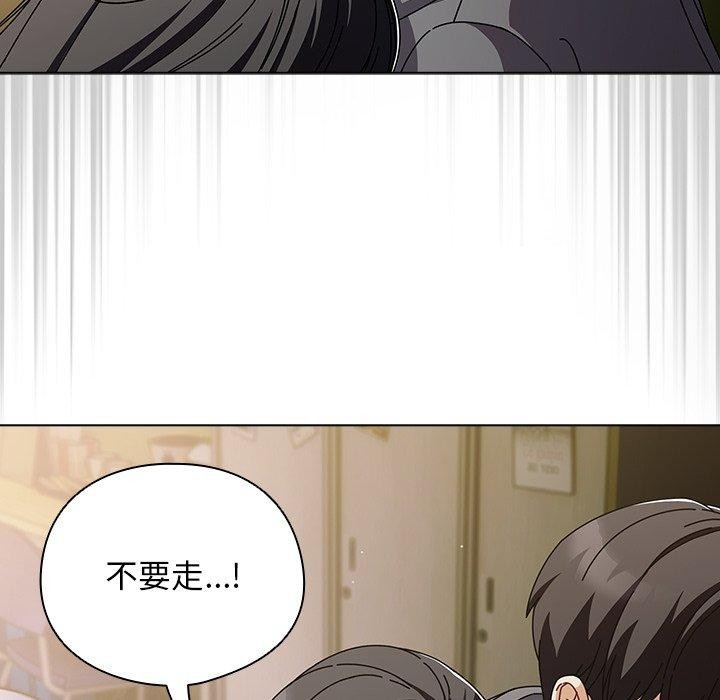 请弄脏我的女朋友 第4话 116.jpg