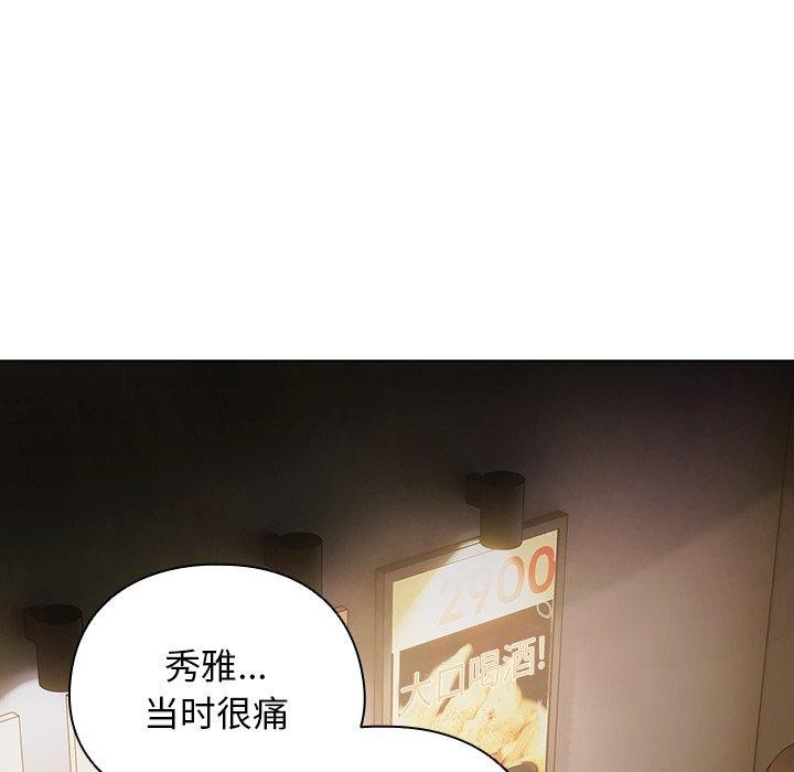 请弄脏我的女朋友 第4话 5.jpg