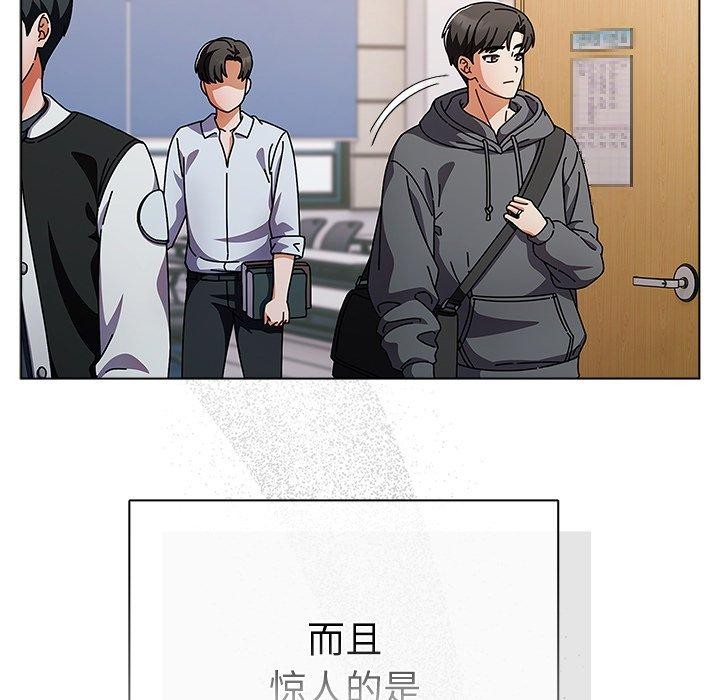 请弄脏我的女朋友 第4话 47.jpg