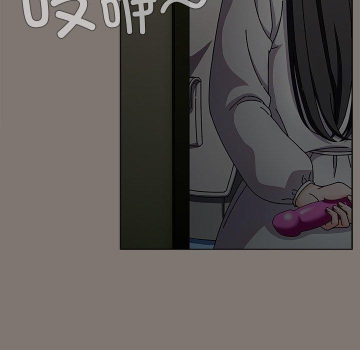 请弄脏我的女朋友 第4话 133.jpg