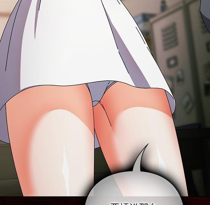 请弄脏我的女朋友 第4话 127.jpg