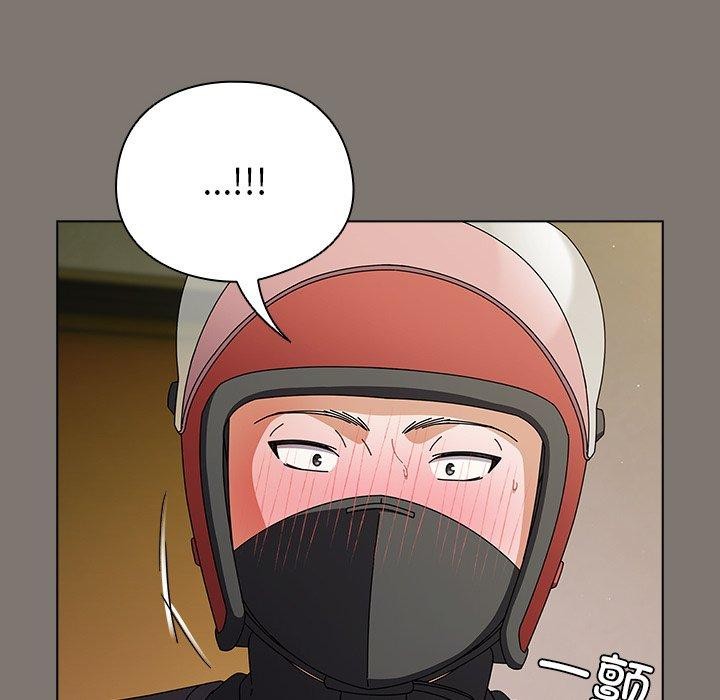 请弄脏我的女朋友 第4话 144.jpg