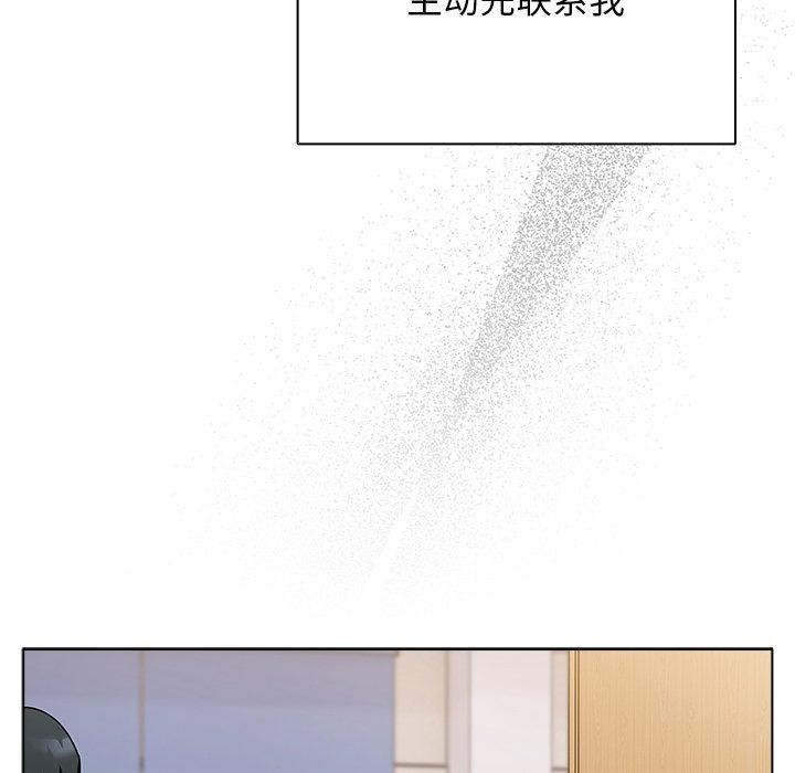 请弄脏我的女朋友 第4话 46.jpg