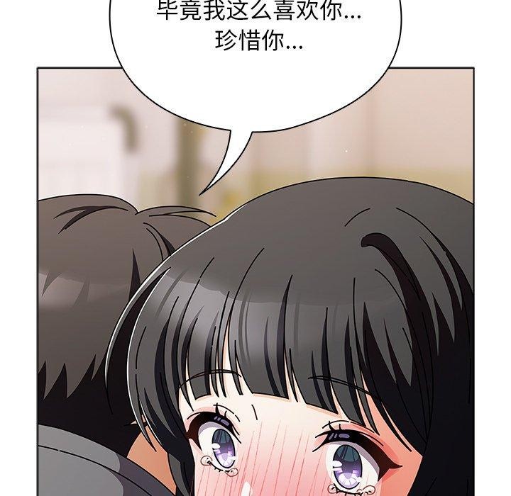 请弄脏我的女朋友 第4话 85.jpg