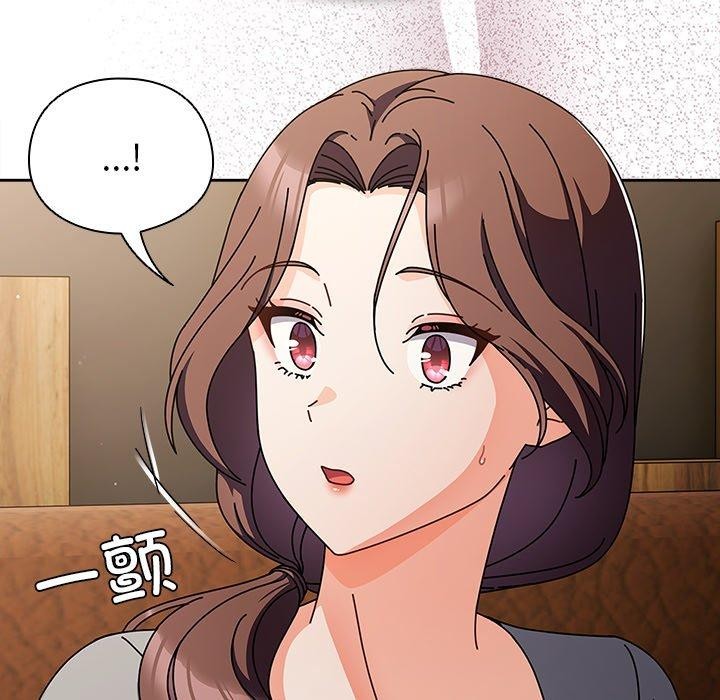 请弄脏我的女朋友 第4话 9.jpg