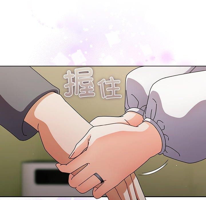 请弄脏我的女朋友 第4话 73.jpg