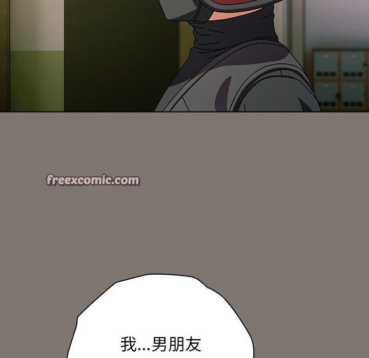 请弄脏我的女朋友 第4话 140.jpg