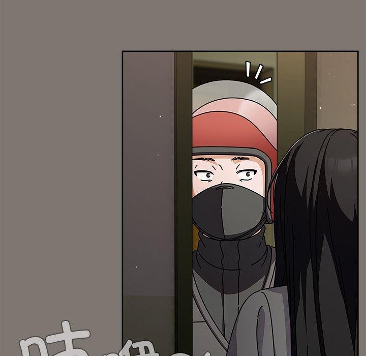 请弄脏我的女朋友 第4话 132.jpg