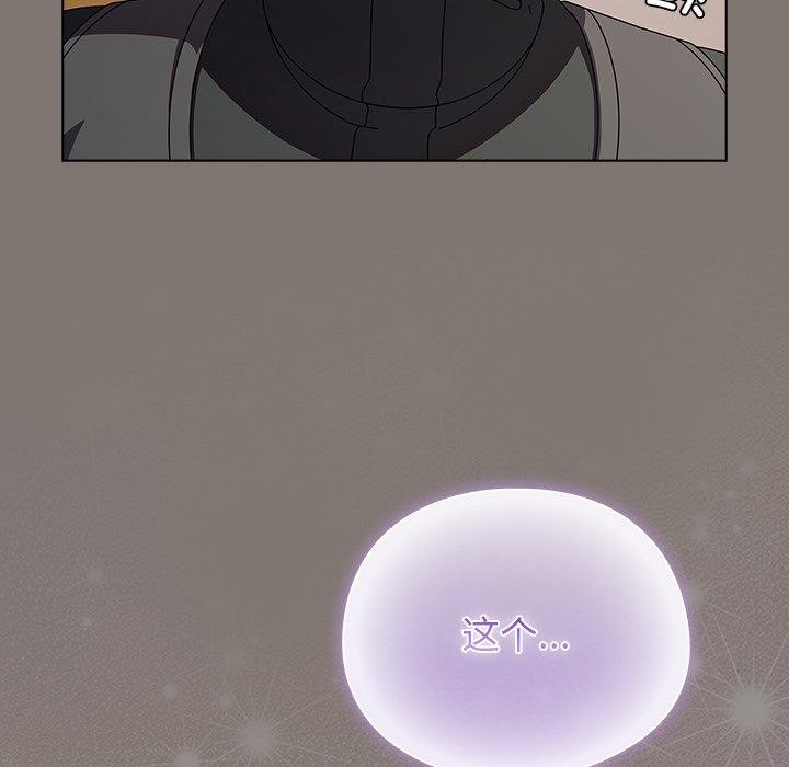 请弄脏我的女朋友 第4话 145.jpg