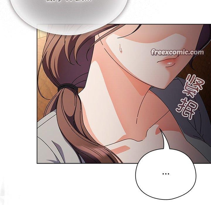请弄脏我的女朋友 第4话 14.jpg