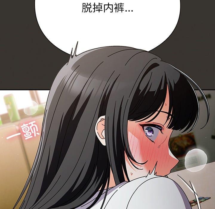 请弄脏我的女朋友 第4话 164.jpg