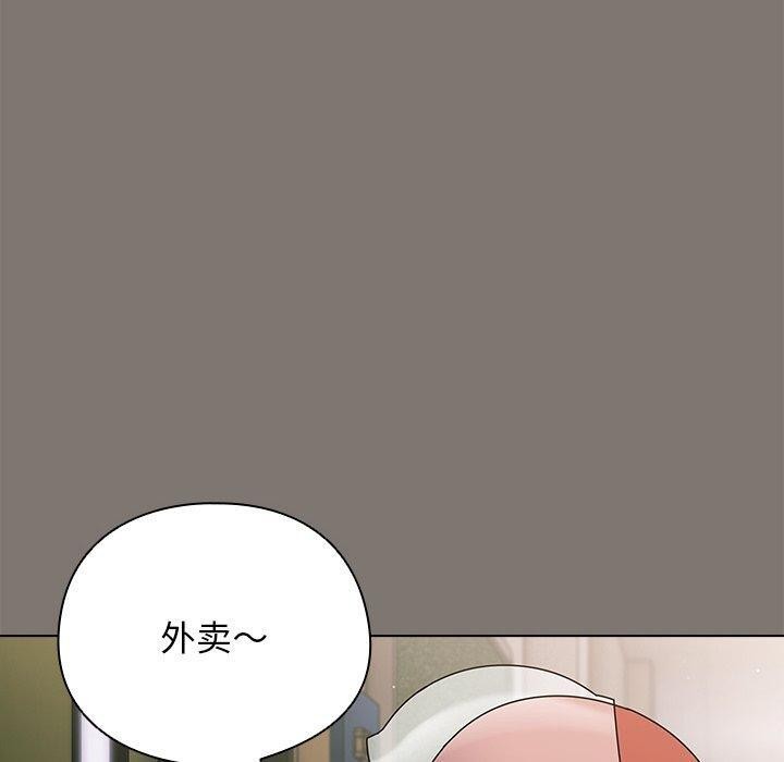 请弄脏我的女朋友 第4话 130.jpg