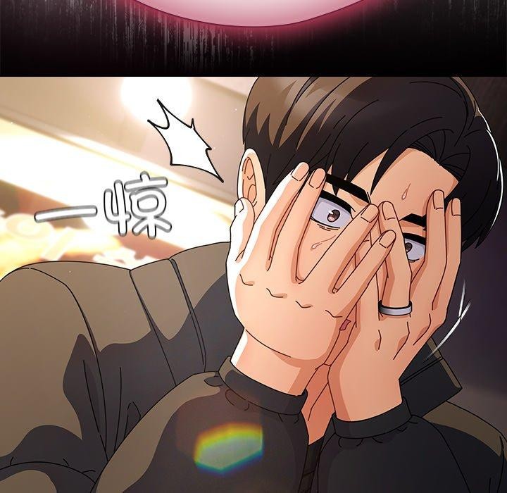 请弄脏我的女朋友 第4话 16.jpg