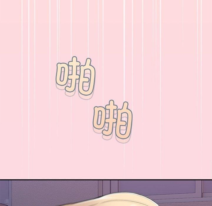 男人止步 第5话 139.jpg