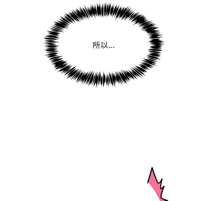 男人止步 第5话 24.jpg