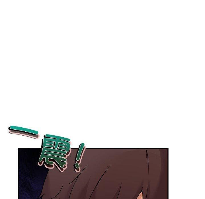 男人止步 第5话 107.jpg
