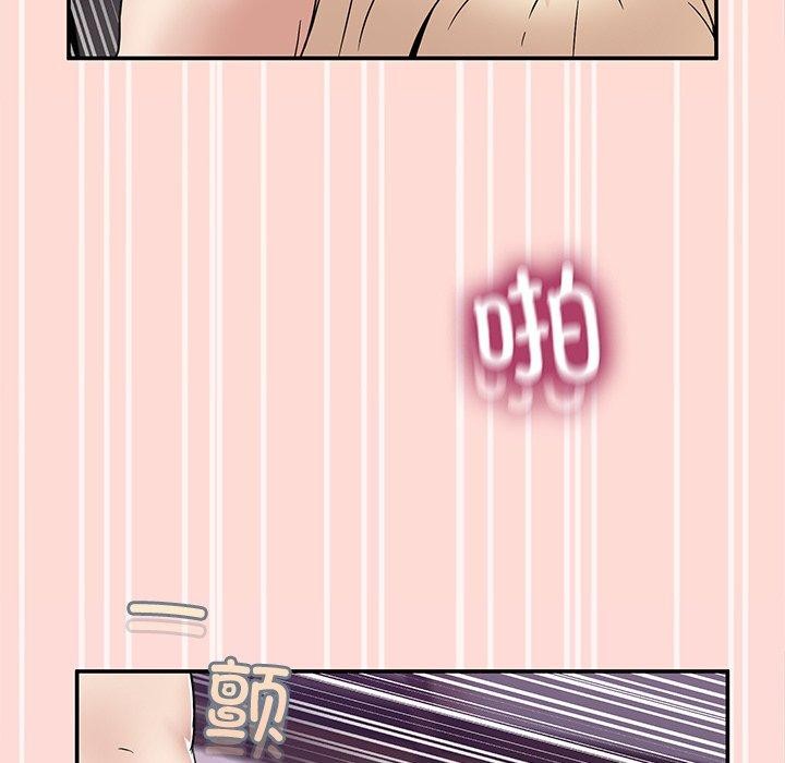 男人止步 第5话 137.jpg
