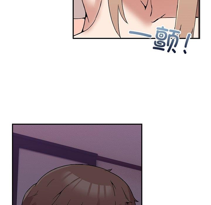 男人止步 第5话 87.jpg